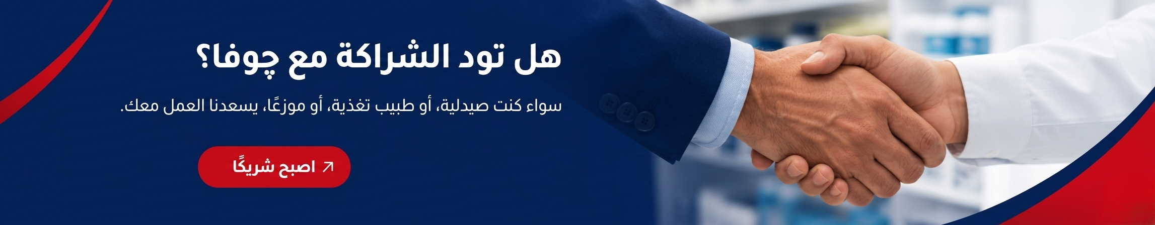 ChatGPT Image 25 مايو 2026 11 54 02 ص e1779803217215